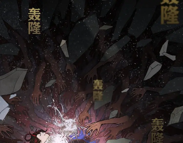 第24话 /人间/51