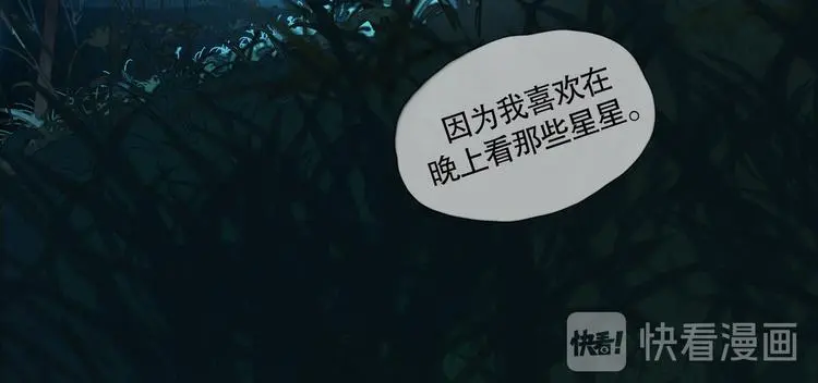 第23话 /嫉妒/28