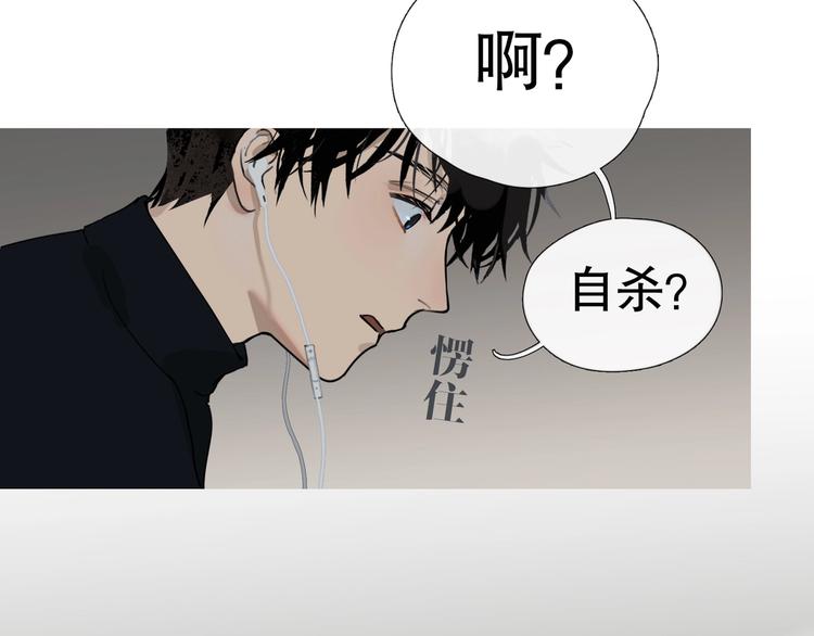 第5话 /疯子/9