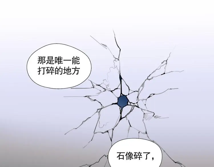 第23话 /嫉妒/61
