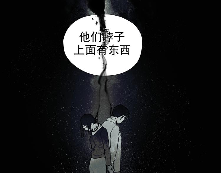 第8话 /母女/4