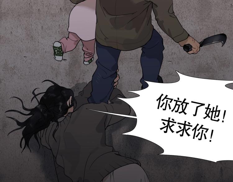 第8话 /母女/9
