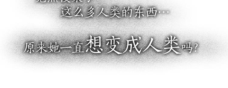 第18话 /祠堂/53