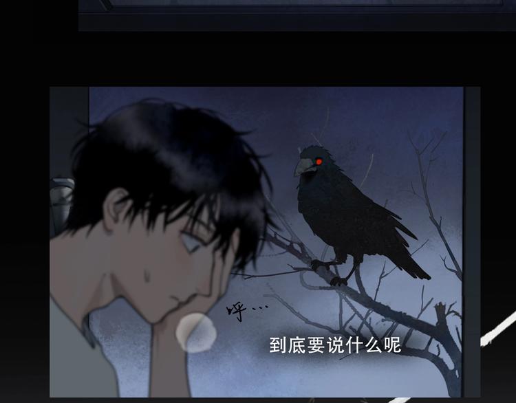 第1话 /怪/梦/13