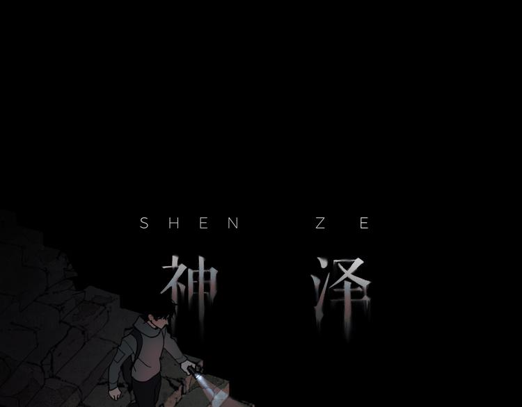 第19话 /地下/0