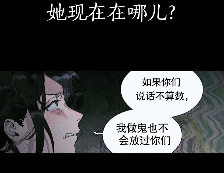 第21话 /姐姐/19