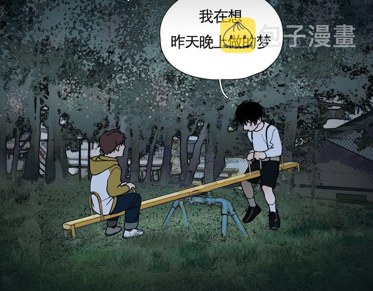 第8话 /母女/1