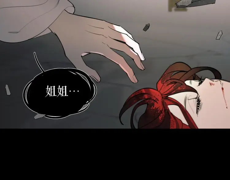 第24话 /人间/42