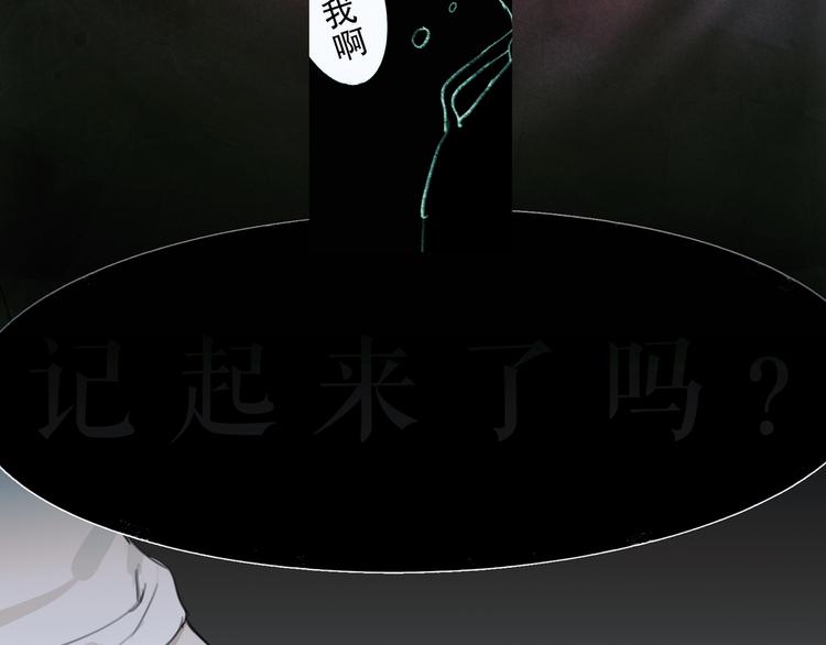 第20话 /白子/58