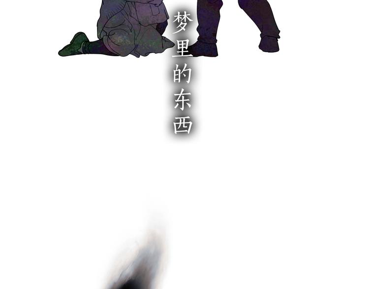 第7话 /疯了/72