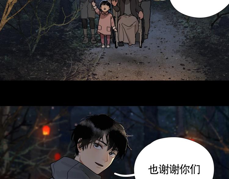 第10话 /前行/58