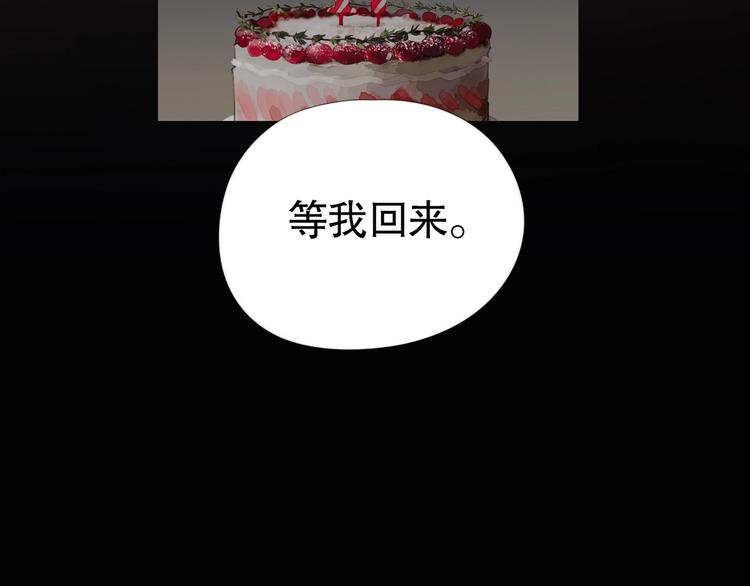 第5话 /疯子/27