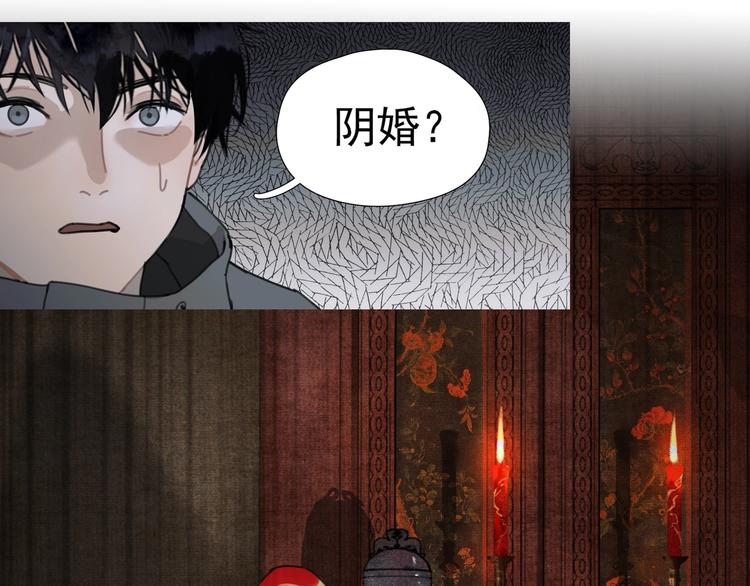 第17话 /仙石/42