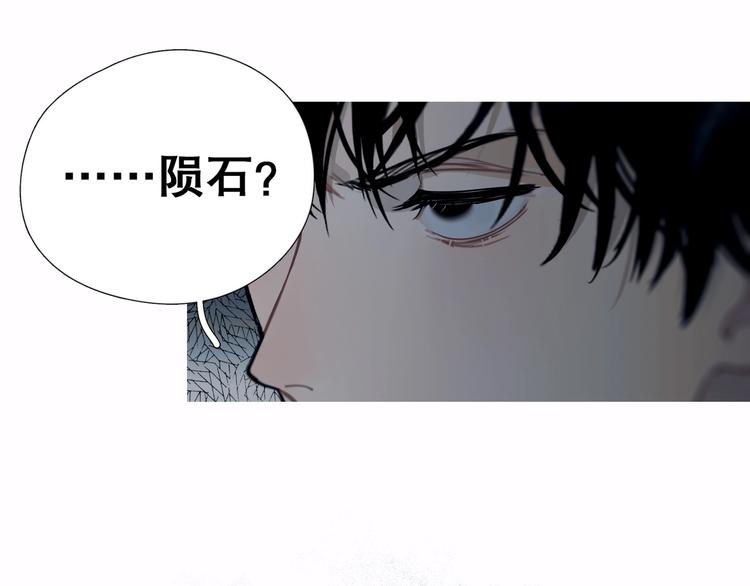 第11话 /呼唤/24