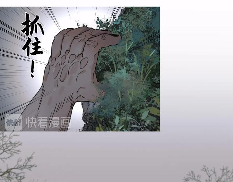 第15话 /瓜分/29