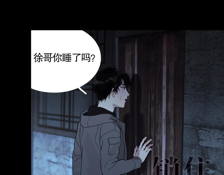 第13话 /隐藏/40