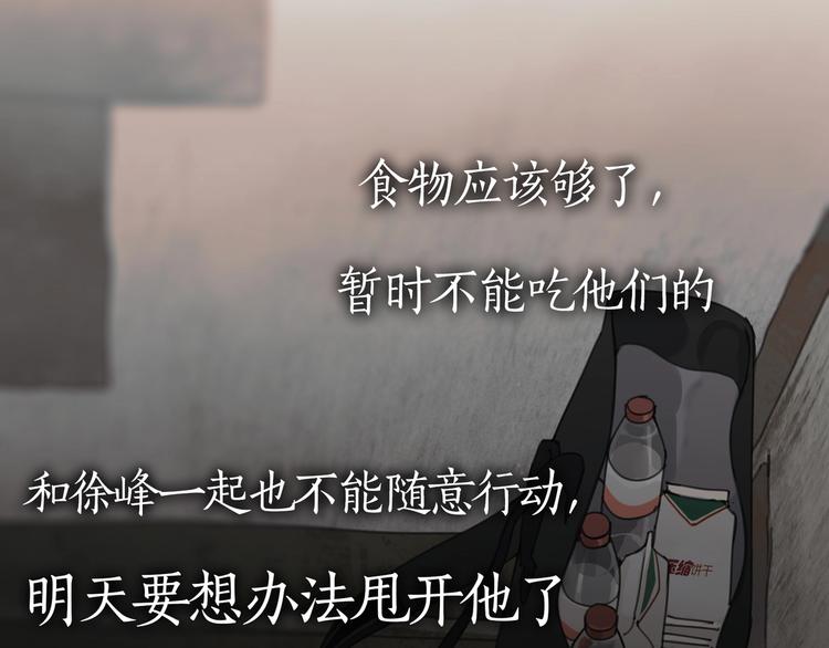 第13话 /隐藏/11