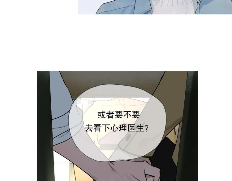 第1话 /怪/梦/41