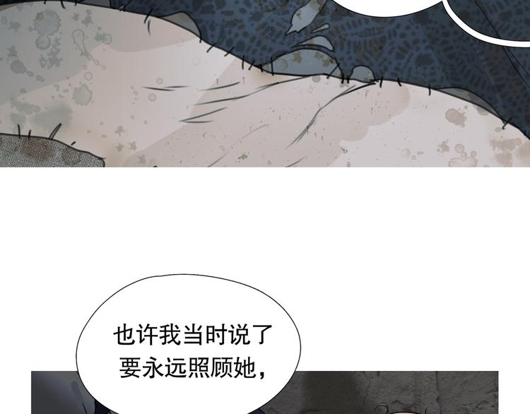 第18话 /祠堂/2