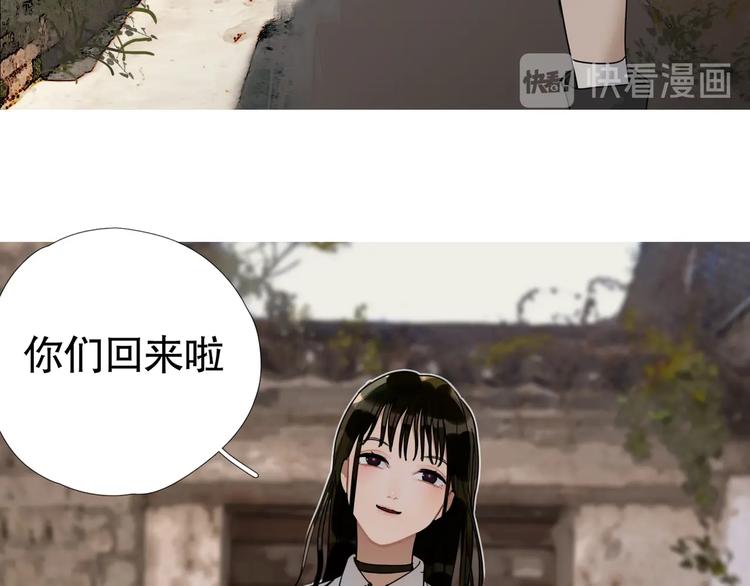 第12话 /假笑/77