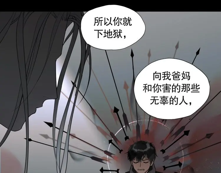 第24话 /人间/33