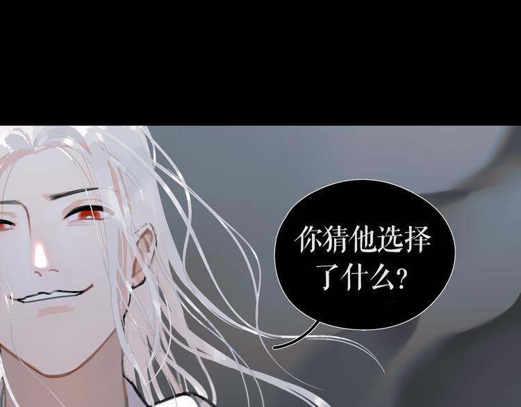 第22话 /血肉/55