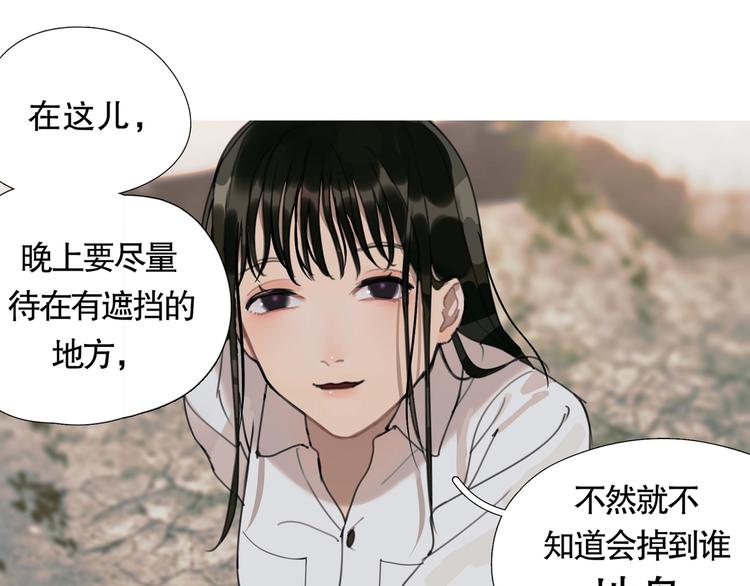 第13话 /隐藏/8