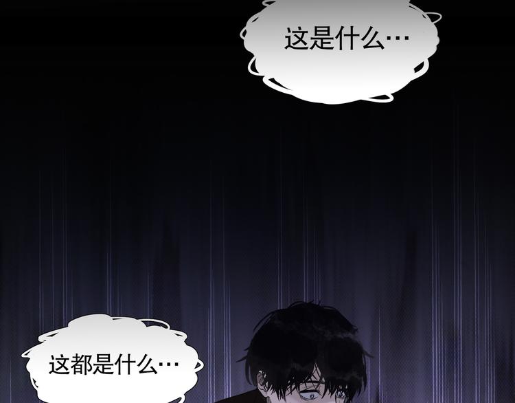 第3话 /日/记/76