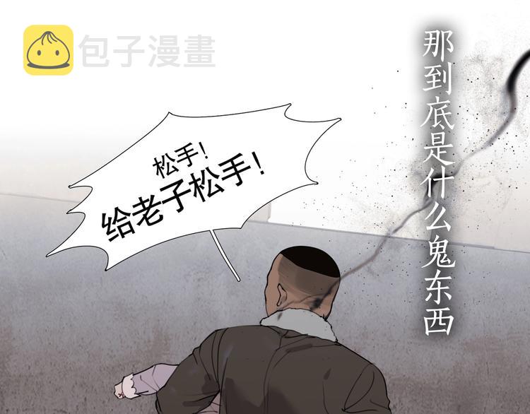第8话 /母女/8