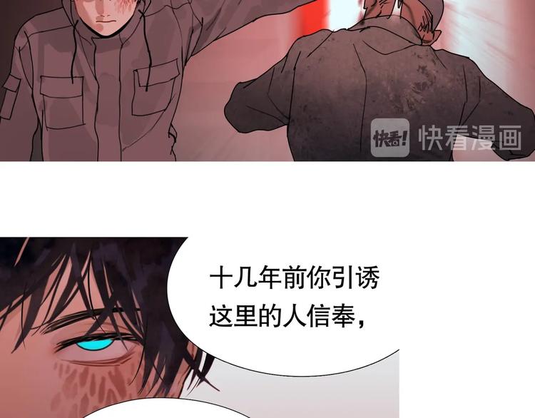 第9话 /黑线/55