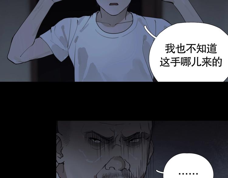 第7话 /疯了/3