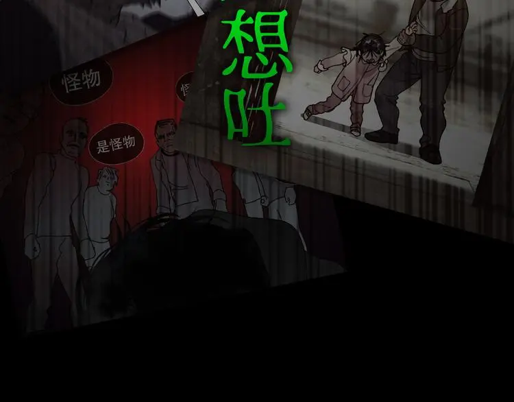第23话 /嫉妒/24