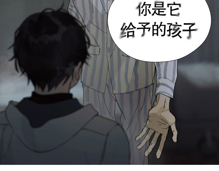 第4话 /母亲/18