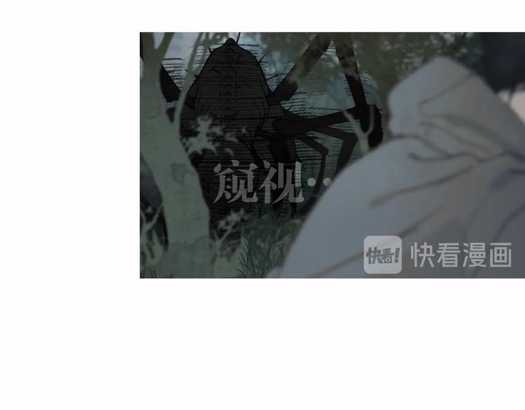 第15话 /瓜分/10