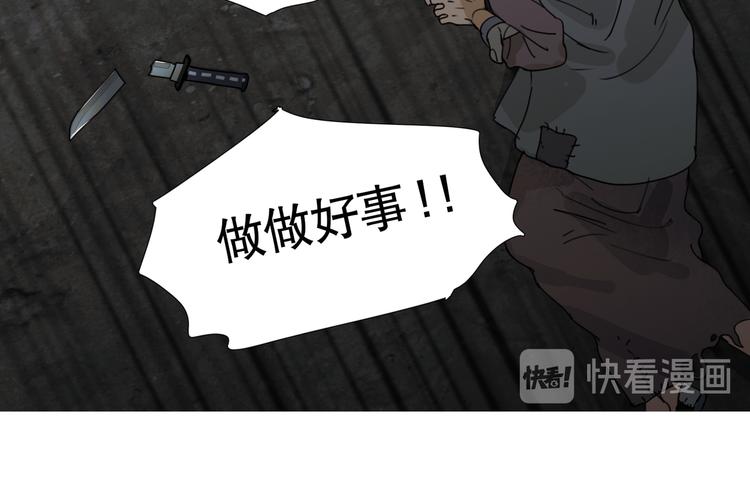 第18话 /祠堂/32