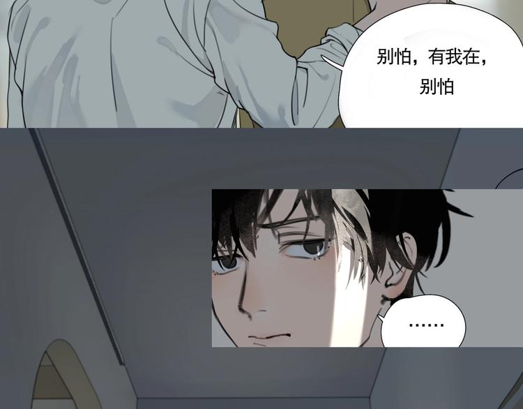 第1话 /怪/梦/60