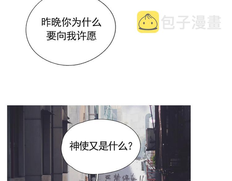 第7话 /疯了/32