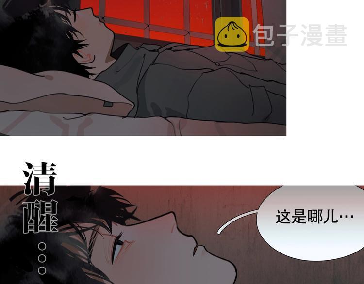 第10话 /前行/3