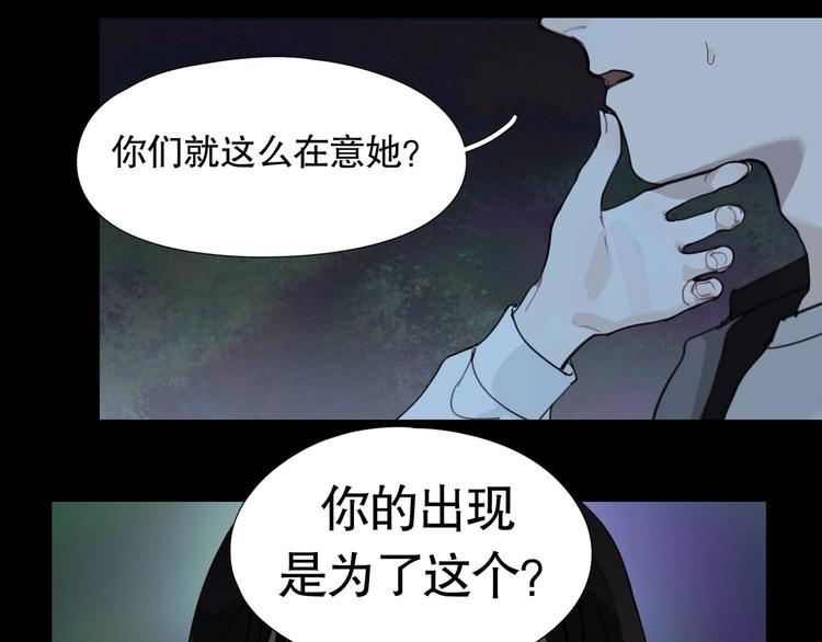 第13话 /隐藏/51