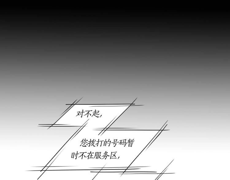 第12话 /假笑/0