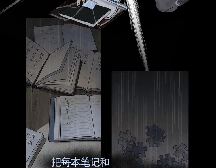 第4话 /母亲/83
