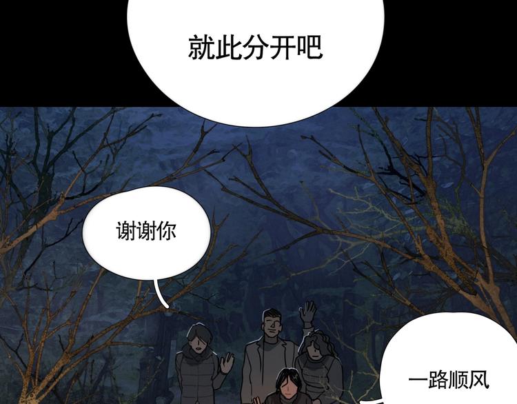 第10话 /前行/57