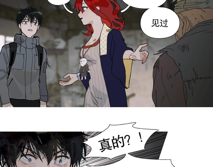 第17话 /仙石/12