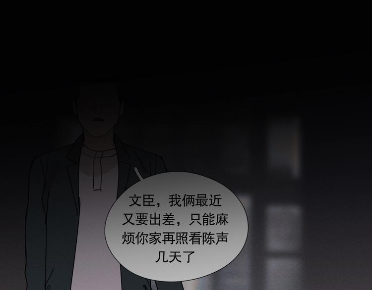 第12话 /假笑/5