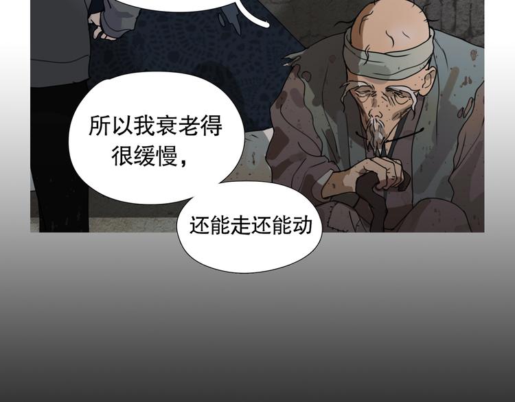 第18话 /祠堂/3
