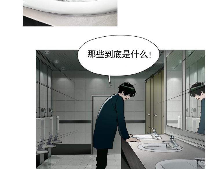 第2话 /异/变/71