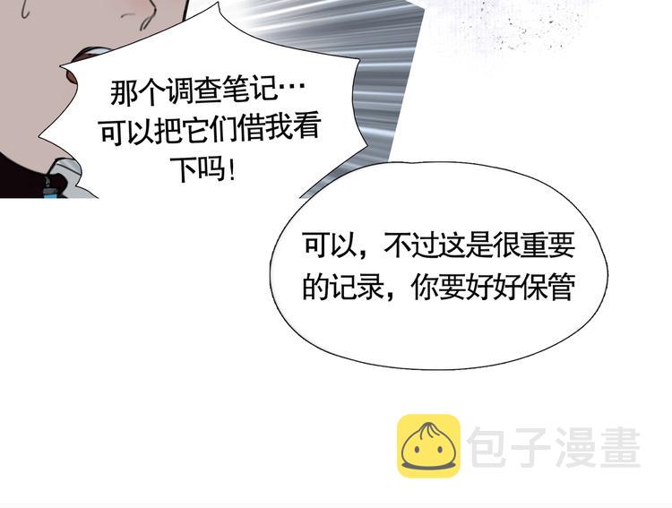 第4话 /母亲/28
