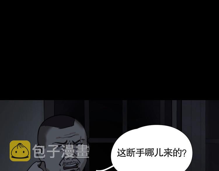 第7话 /疯了/0