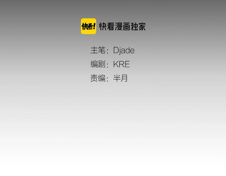 第16话 /家？/13