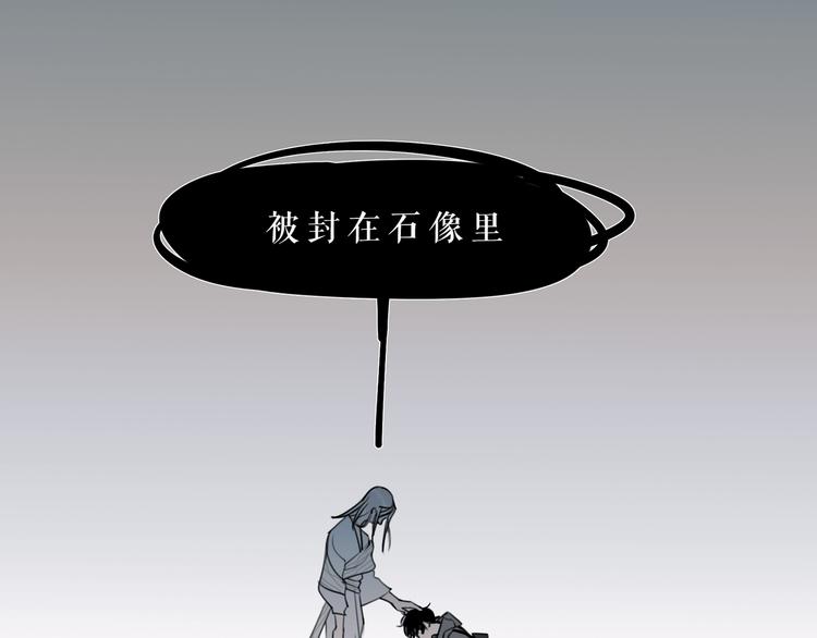 第20话 /白子/61